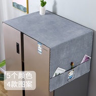 Refrigerator high-grade baby wool dust cloth refrigerator dustproof cover fridge-freezer single-door冰箱防尘布 高档婴儿绒冰箱防尘盖布 双门冰箱单门冰箱洗衣机通用6.24