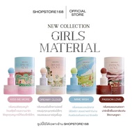 น้ำหอมแจนยัวร์คอลเลคชั่นใหม่ 2024 Janua Perfume ของแท้100%รับตรงจากโรงงาน