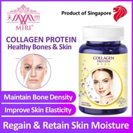 Miri Collagen Protein 天丽胶原蛋白 Fish Collagen, Soft & Moisture Skin, Help Wound Healing, Strengthen Hai