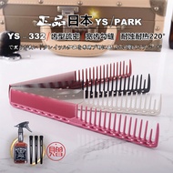 Japanese Original YS/PARK Hair Cutting Comb ys332 Wide Density Cutting Comb Hair Stylist Dedicated F
