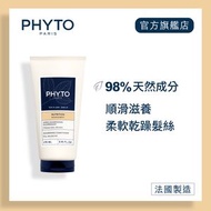 PHYTO - NOURISHMENT 極緻滋養護髮素