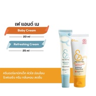 Fae and Mae เฟ แอนด์ เม Certified Organic Baby Cream ครีมออร์แกนิกเด็ก 20 ml และ Organic Refreshing 