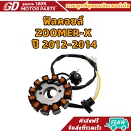 Wiring Harness ZOOMER X Coil ZOOMER-X Year 2012-2014 Exchange Model Code K20-901 3-Full Product
