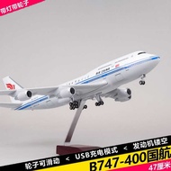 Boyin 747 Model Passenger Aircraft Simulation Civil Aircraft International Airlines Evergreen Airlin