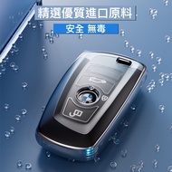 BMW Matte Key Cover Case Protective Film F10 F30 520i 328i 420i