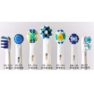 歐樂B電動牙刷代用刷頭 Oral B Electric Substitute Toothbrush Head