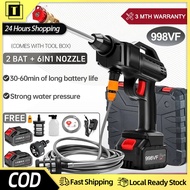 Cordless High Pressure Water Jet for Car Wash & Outdoor Cleaning - Lithium Battery, Portable Water G