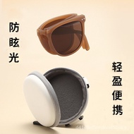 Same Style Air Cushion Foldable High-Texture Men's and Women's Sunglasses Women's Swing Driving Sunglasses Women's Uv-Proof Portable