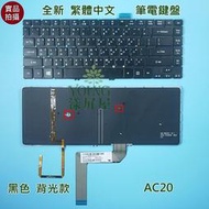【漾屏屋】宏碁 ACER Aspire M5 481 M5-481T M5-481TG 全新 繁體中文 背光 筆電 鍵盤 