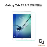 三星 Samsung Galaxy Tab S2 9.7 T810 T815 鋼化玻璃保護貼 鋼化貼 玻璃貼 螢幕保護貼