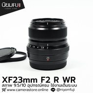 XF23mm F2 R WR Complete Equipment Lens Fuji