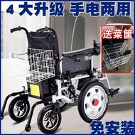 電動輪椅老人輪椅電動殘疾人折疊全自動智能老年代步車電輪椅雙人