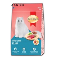Smart Heart Dry Cat Food CHICKEN TUNA/Makanan Kucing Murah Smart Heart 10kg