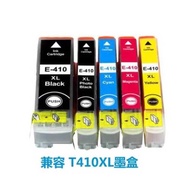 Suitable for Epson Epson XP-530 XP-630 XP-640 Ink Cartridge XP830 Ink Cartridge
