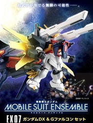 [訂貨] Bandai 扭旦/ 扭蛋 重裝重奏 機動戰士高達ENSEMBLE EX07 [PB] MOBILE SUIT ENSEMBLE EX07 (REPEAT) [再販]