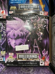 中古品 聖衣神話 EX 天猛星
