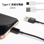 USB-A/Type-C to Type-C 充電線 傳輸線 SAMSUNG三星 A8 2018 Star/C9 Pro/S9 S10 Plus/S10e/Note 8 9/A8s/A20/A30/A30s/A50/A70/A31/M11