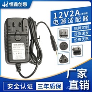 12V2A Monitoring DC Switch 12V2A12V Camera Voltage Regulator Power Adapter Power Supply Power Direct