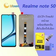 For Realme Note 50 อะไหล่หน้าจอพร้อมทัสกรีน หน้าจอ LCD Display Touch Screen