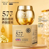 Brand Berlan Meng Brand Whitening Brightening Anti-Wrinkle Multi-Effect Cream Facial Moisturizing Fi