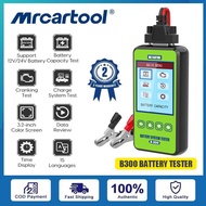 MRCARTOOL B300 12V 24V เครื่องทดสอบแบตเตอรี่รถยนต์ ทดสอบระบบชาร์จสตาร์ทรถยนต์ 100-2000CCA เครื่องทดส