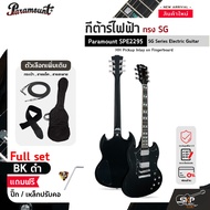 กีต้าร์ไฟฟ้า ทรง SG Paramount SPE2295 SG Series Electric Guitar HH Pickup Inlay on Fingerboard