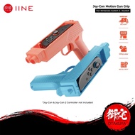 【12.12 SALE】IINE Nintendo Switch 2 Motion Gun Grip