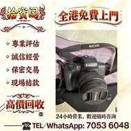歡迎咨詢Hasselblad 哈蘇舊相機 長方形， 500CM中片幅底片相機套機，相機，鏡頭，徠卡 Leica，蔡司 Zeiss，庫克 Cooke，飛思，Phase One，哈蘇 Hasselblad