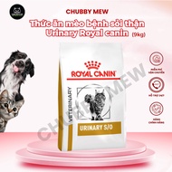 Urinary Royal canin kidney stone cat food 9kg-Chubby Mew