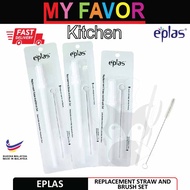 Eplas [2pcs Set] Bottle Straw & Brush Replacement Penggantian Jerami Botol & Berus