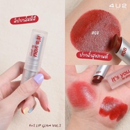 4u2 Lip Glam Vol.2 Gloss Balm Rich In Vitamins Helps Nourish The Lips To Be Smooth And Soft Like Dri
