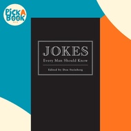 Jokes Every Man Should Know by Don Steinberg Ed. (US edition, hardcover)