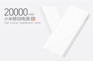 【Xiaomi 小米】小米行動電源 2C 20000mah