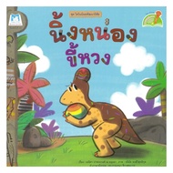 Book: Ning Song Huang