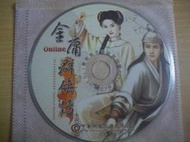 ※隨緣電玩※絕版 智冠《金庸群俠傳》線上遊戲《一片裝》PC版／中文版㊣正版㊣值得收藏/光碟正常/裸片包裝．一片裝299元