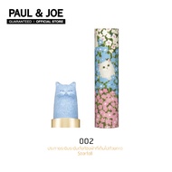 PAUL & JOE SPARKLING LIPSTICK LIMITED พอล แอนด์ โจ สปาร์คกลิ้ง ลิปสติก ลิมิเต็ด