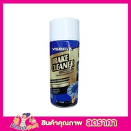 VISBELLA BRAKE CLEANER 450ML น้ำมันเบรค น้ำมันเบรครถยนต์ ผลิตภัณฑ์ทำความสะอาดเบรคและชิ้นส่วน น้ำยาทำ