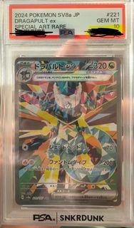 psa10 SAR 221/187 多龍巴魯托 EX Sv8a 太晶慶典