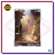 [Pokemon] Meltan | Cyber Judge | AR | 081/071 | JP