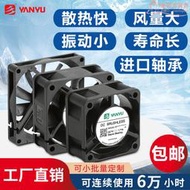 12V散熱風扇45678912CM機櫃配電櫃變頻器電焊機配電箱直流軸流式風機