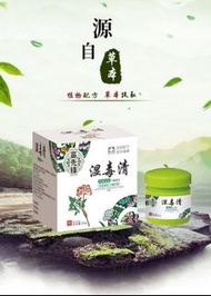 止癢膏濕疹膏濕毒清草本抑菌乳膏皮膚癢膏