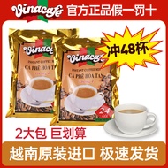 Vietnam Imported vinacafe vinacafe vinacafe Gold Packed Three-in-One Instant Coffee Powder Official 