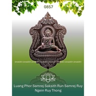 0857 Buddha Amulet 泰国佛牌. Luang Phor Samrej Saksith. Phra Ajarn Weeraphon. Wat Taling Chan. BE2565.