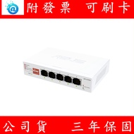 ASUS QG-U1050 5-Port 2.5G Network Switch Non-Network Management