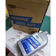 GEELY AUTO ORIGINAL PROTON X50 X70 ENGINE COOLANT (1.5L)