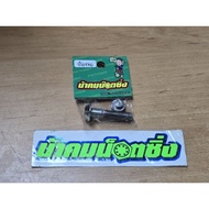 Uncle Kham Racing Nut Anti-Theft Rear Luck Honda Giorno Pattern 8 (Nut Number 12m8)
