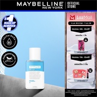 เมย์เบลลีน อาย & ลิป เมคอัพ รีมูฟเวอร์ 40 มล.MAYBELLINE EYE & LIP MAKE UP REMOVER 40 ml(เช็ดเครื่องส