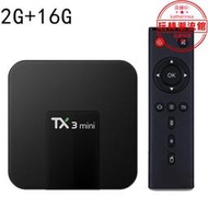 tx3  數顯 電視盒 tv box 2g/16g wifi  播放器