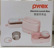 pyrex 粉红色雙層蒸煮盒