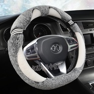 North Auto Gentleman X55X65X35D70D50/Zhidao U7/Zhixing/Zhida X3 Winter Plush Steering Wheel Cover Fe